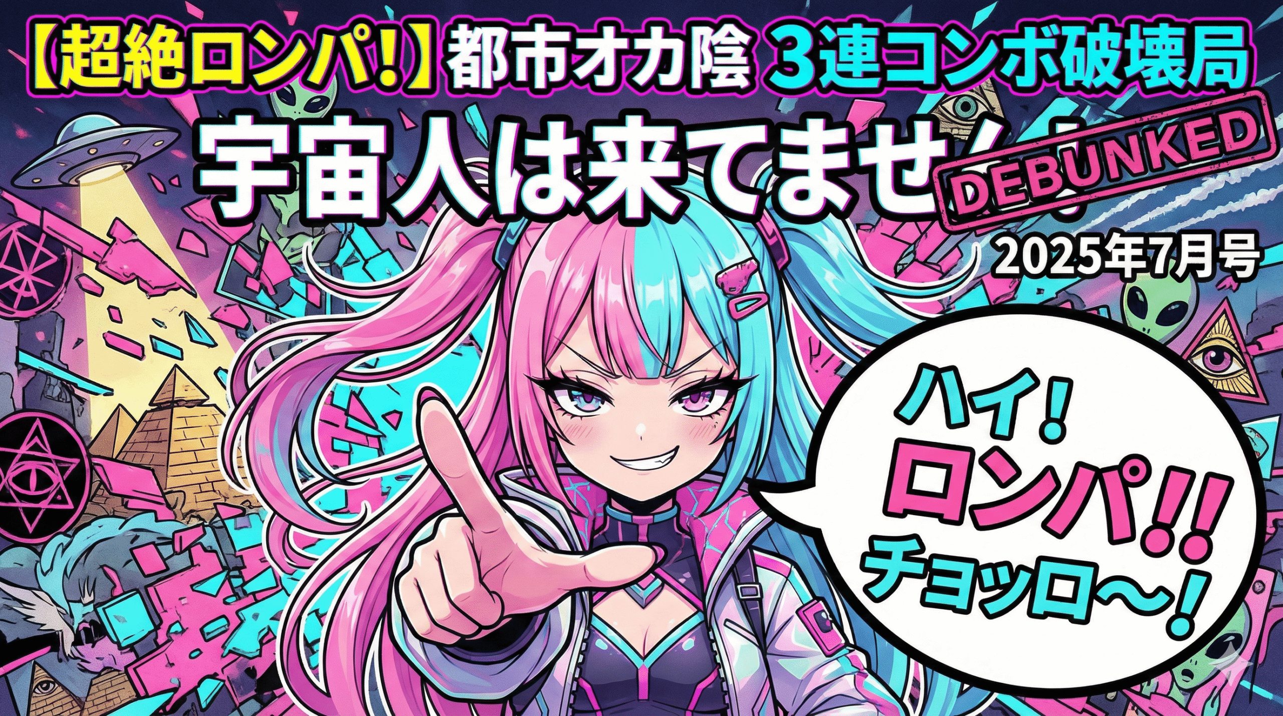 1765456853 5R381aV6fTlNw7kdAtz2sLno scaled