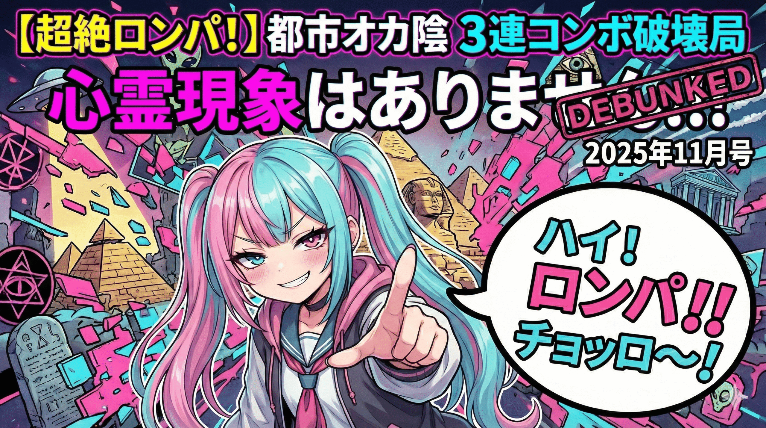 1765534436 XJmfobiUDWqM3rjtCGc9aQTk scaled