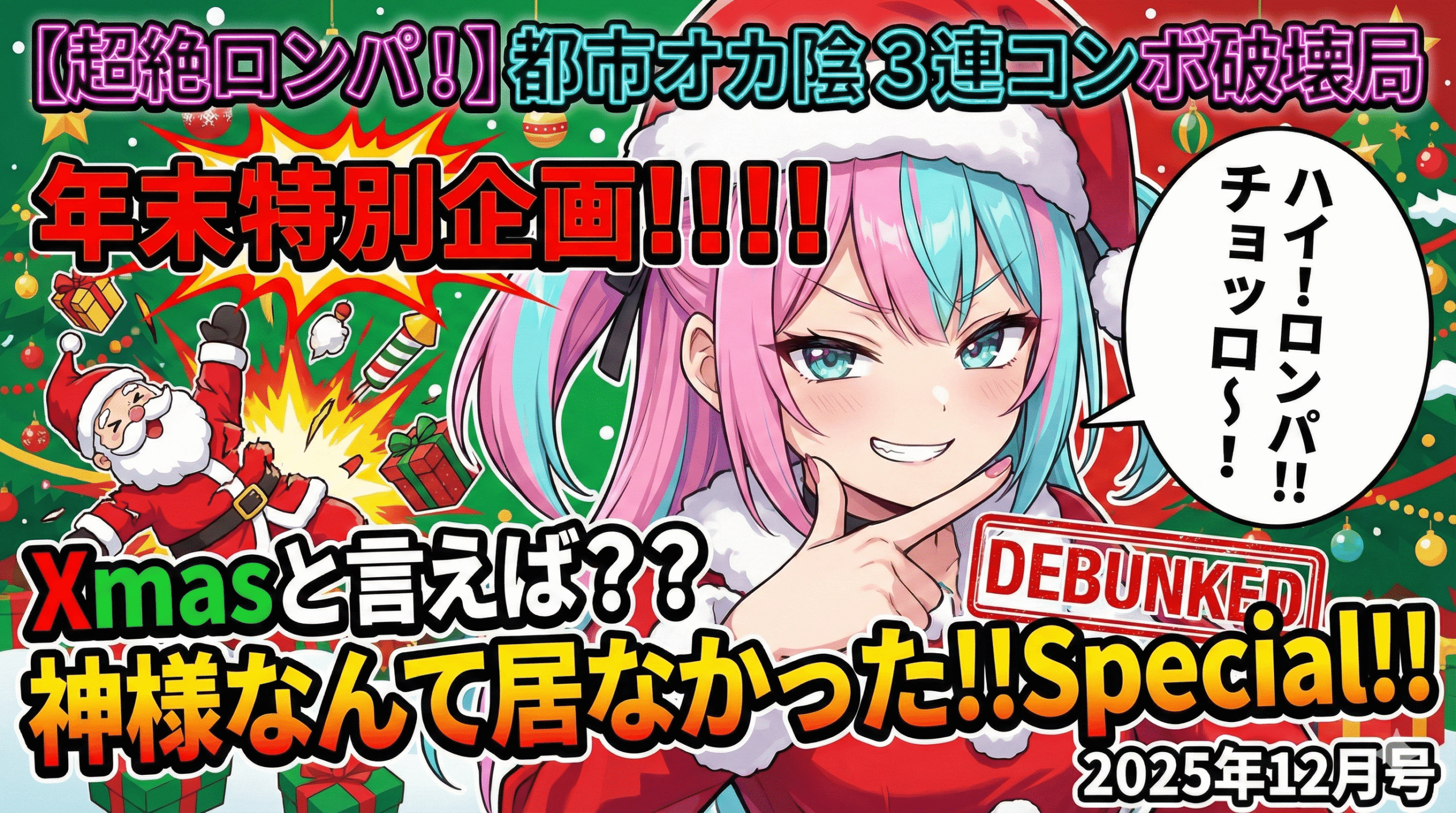 1765534491 STtRpxFvVa2Wkn8uqrisJlyb scaled